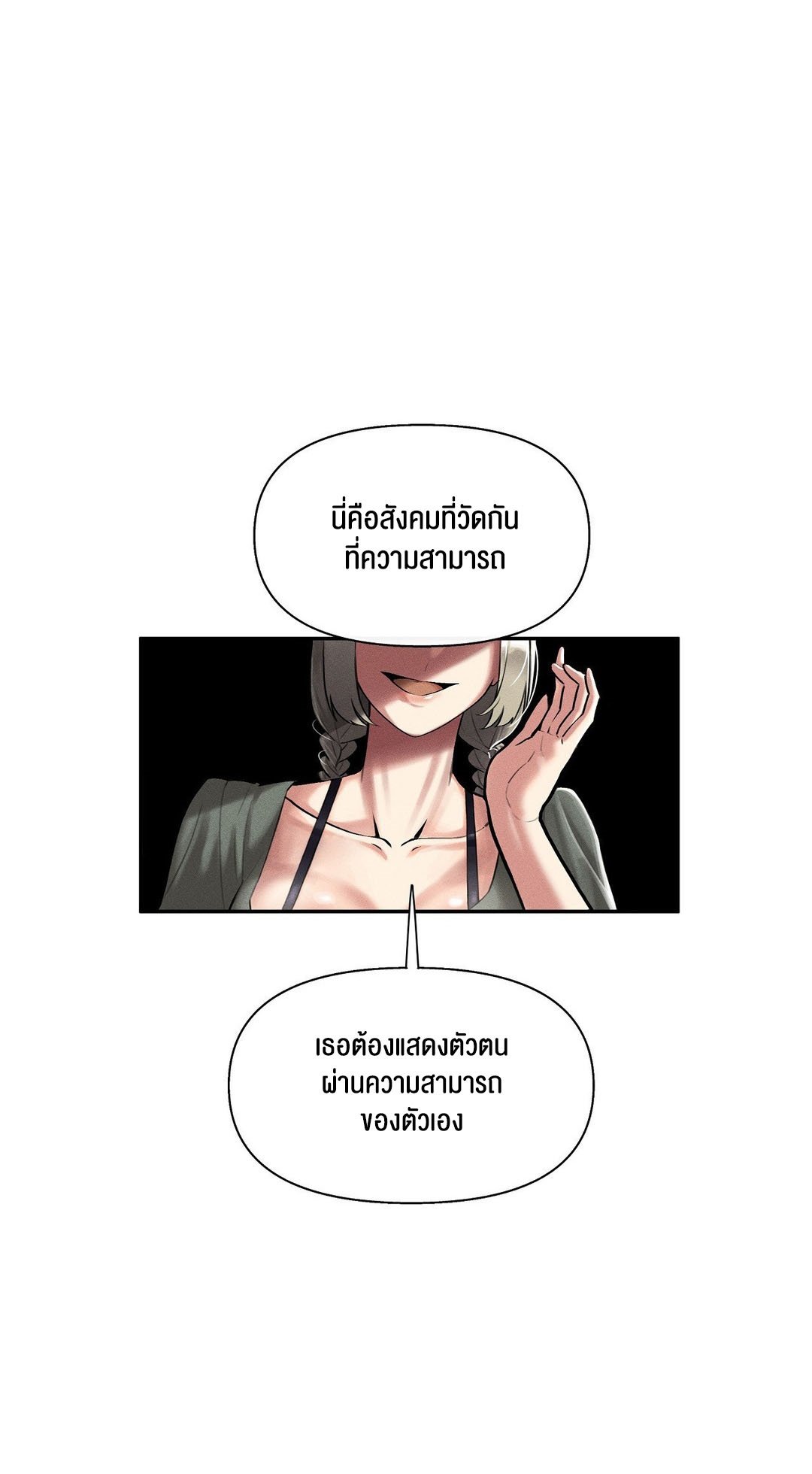 หน้า 67