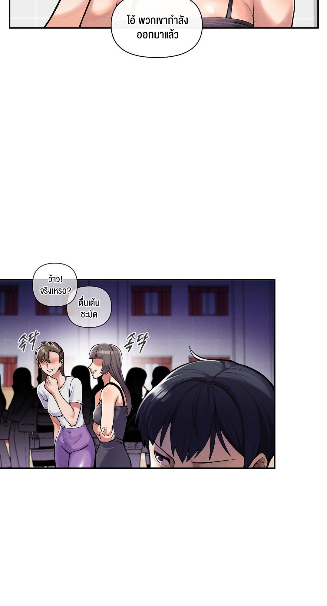 หน้า 68