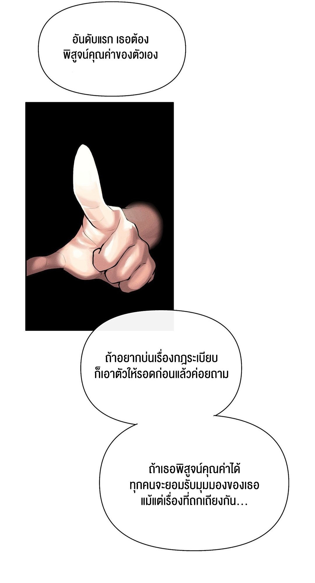 หน้า 68