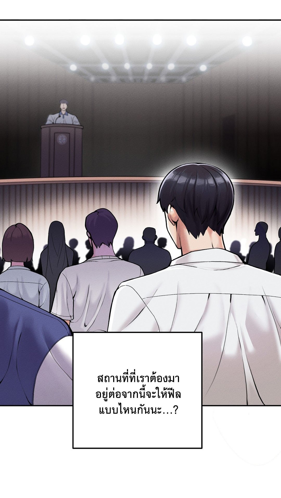 หน้า 71