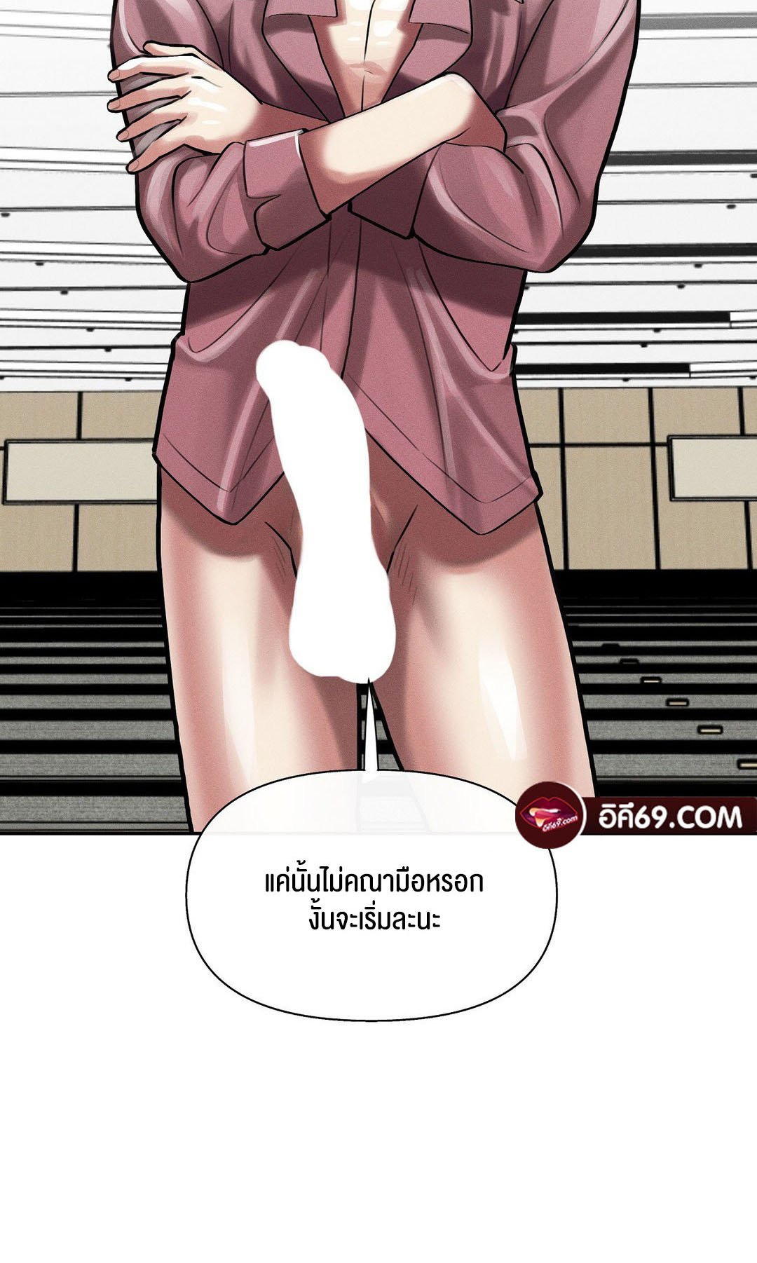 หน้า 71