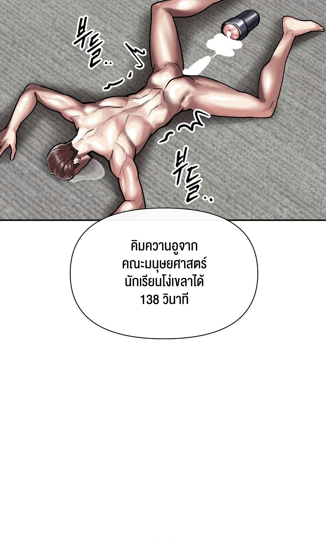 หน้า 74