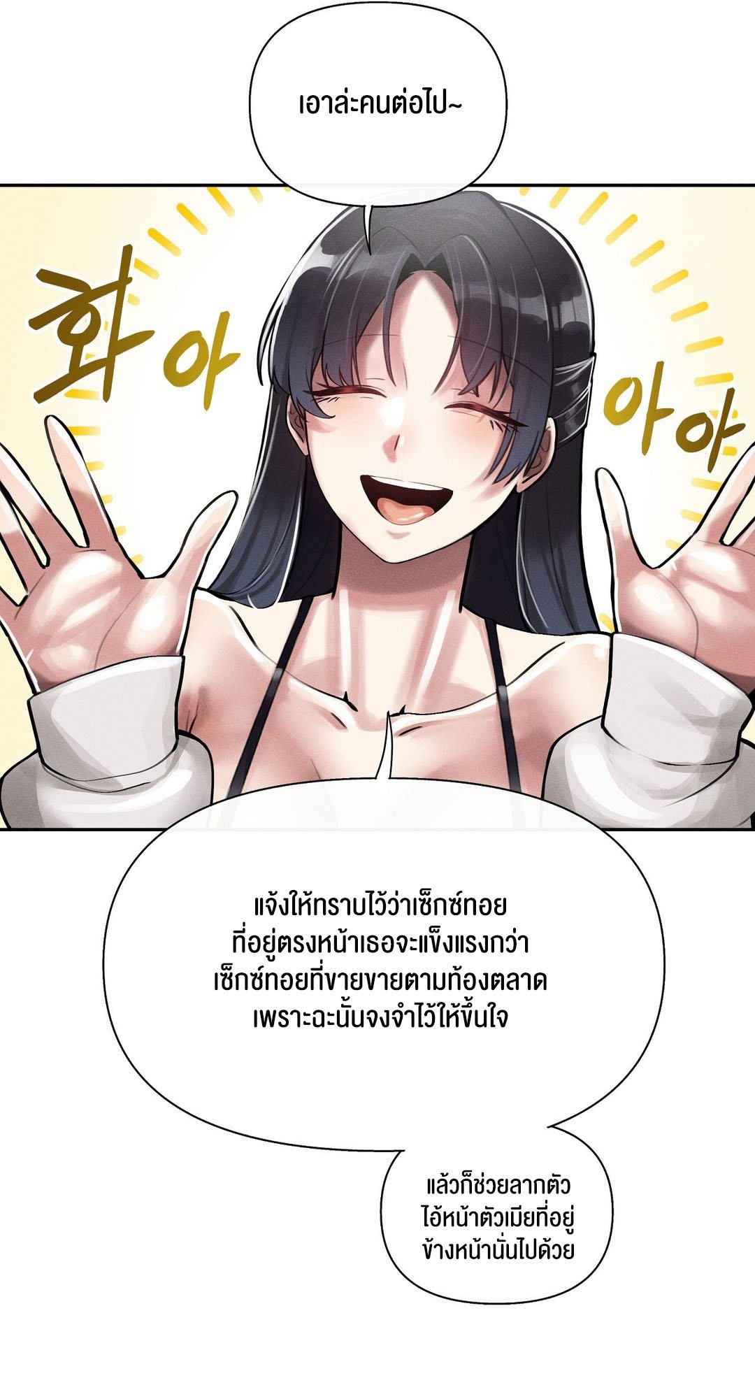 หน้า 75