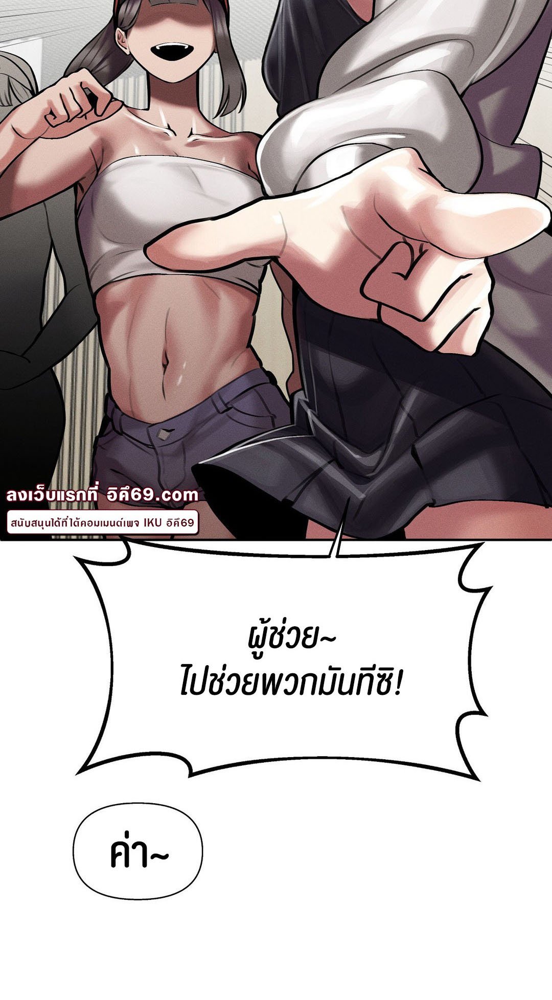 หน้า 80