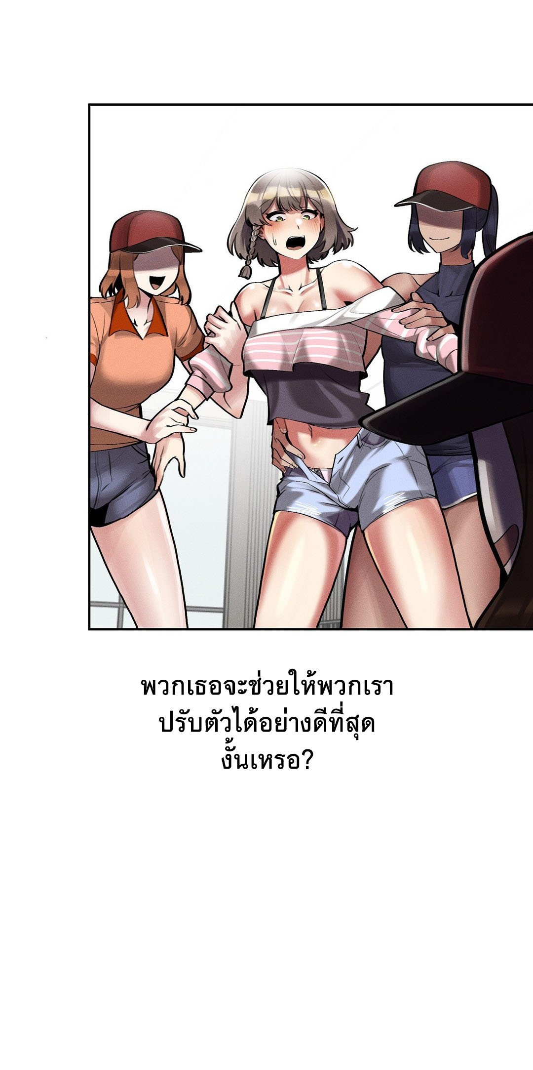 หน้า 89