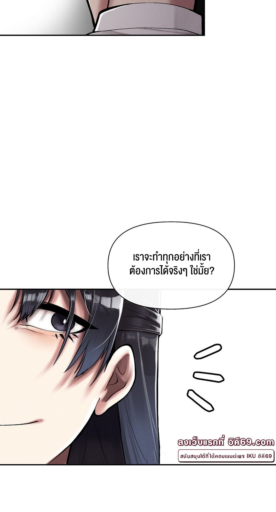 หน้า 97