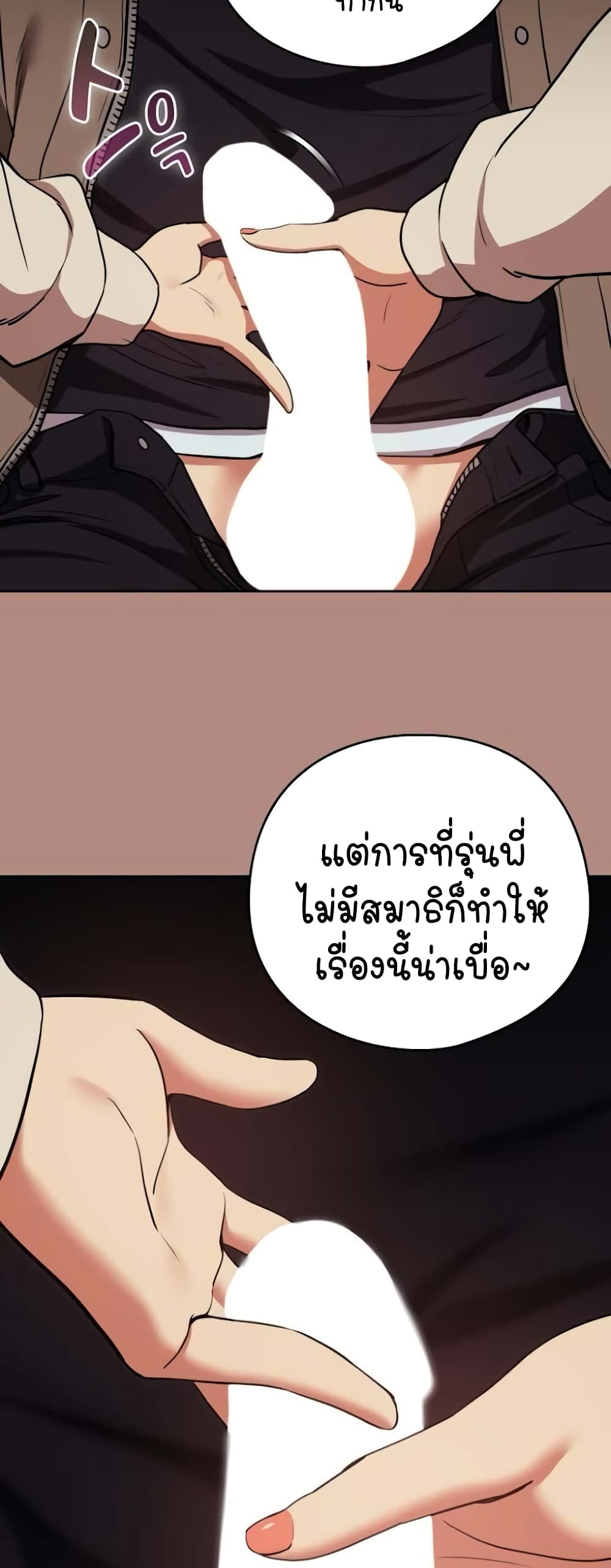 หน้า 29