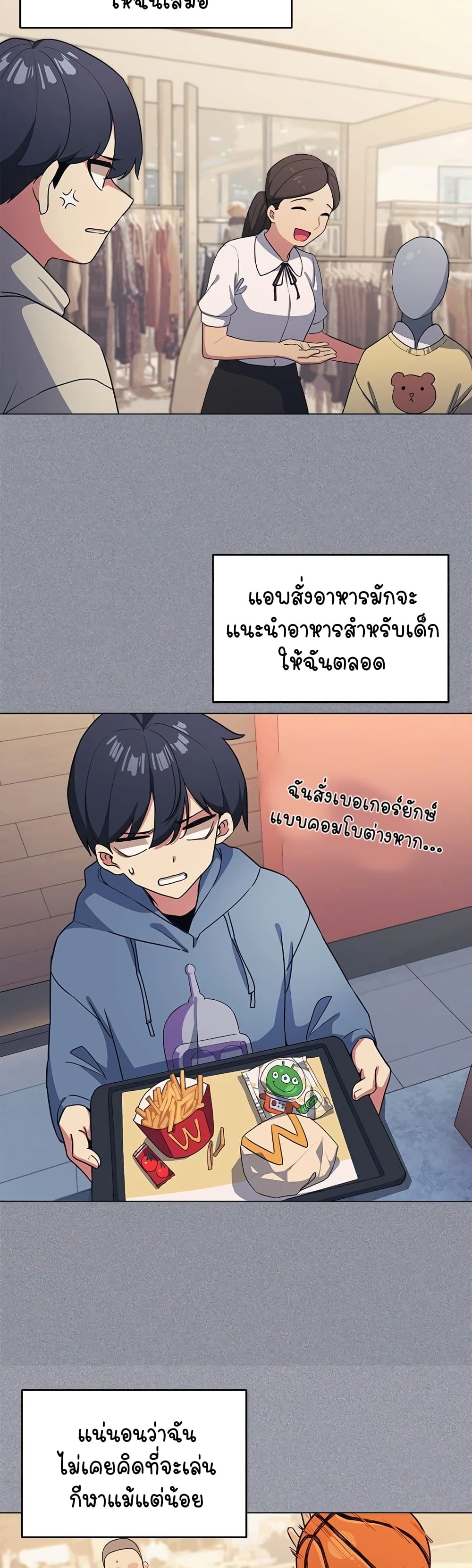 หน้า 18