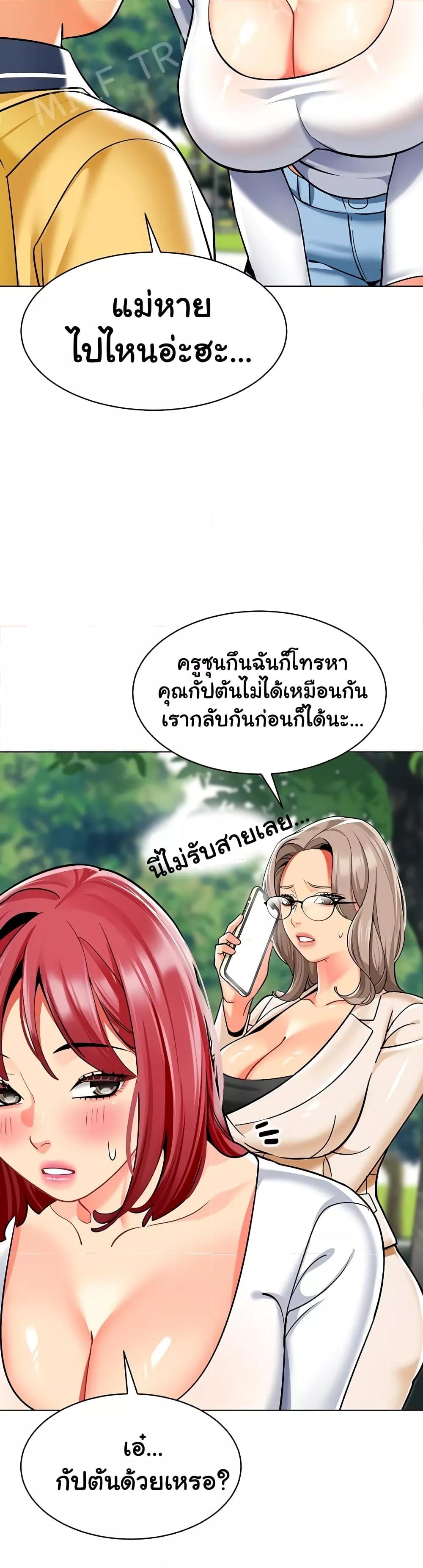 หน้า 30