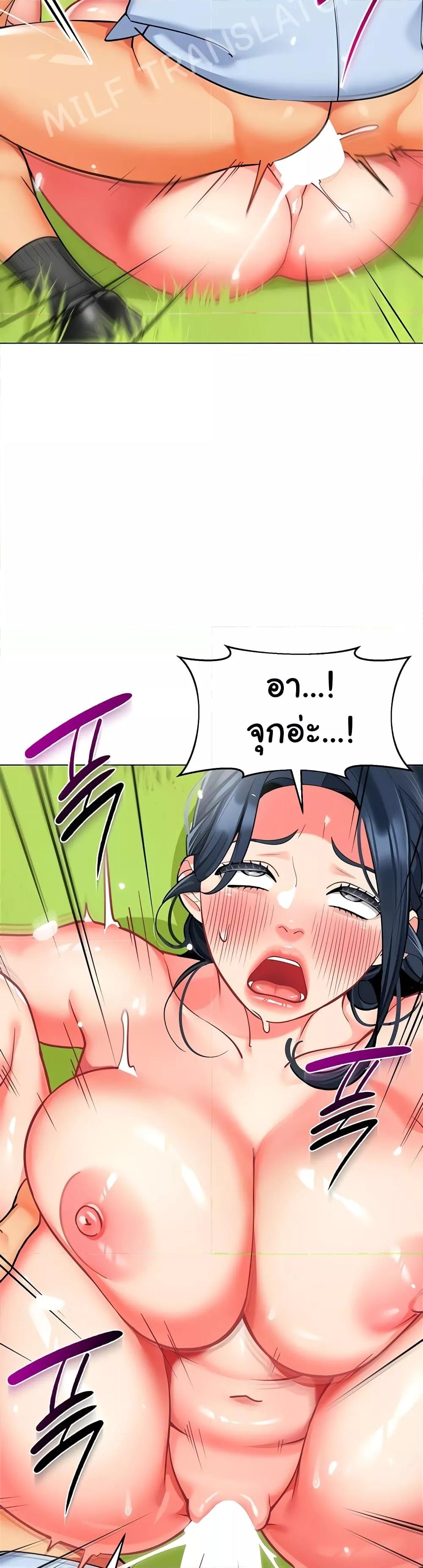 หน้า 36