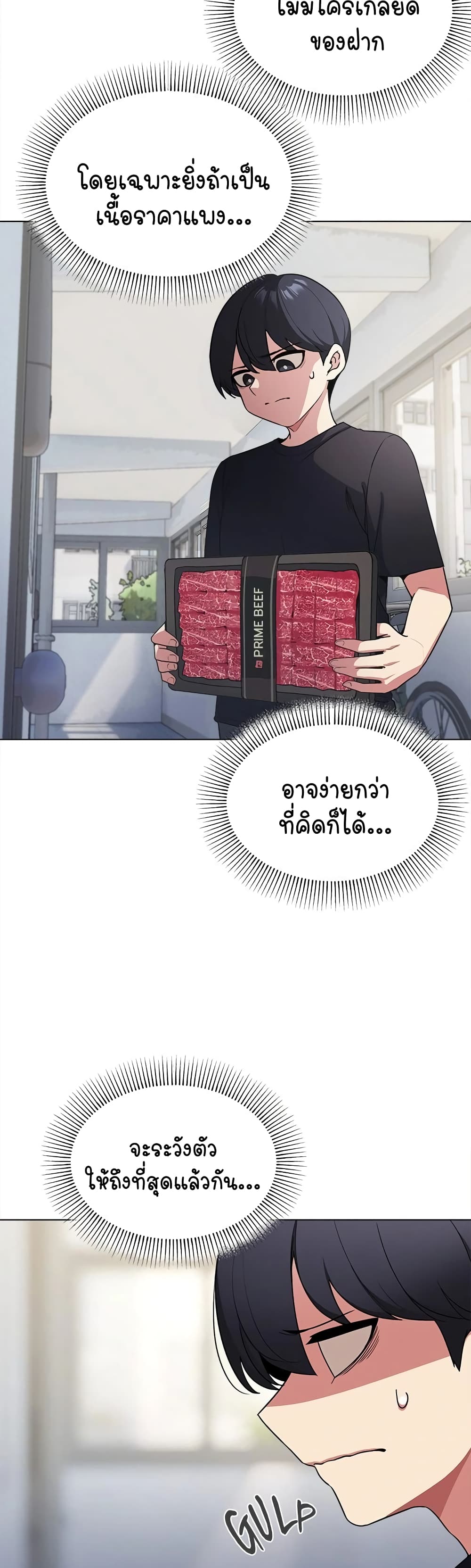 หน้า 37