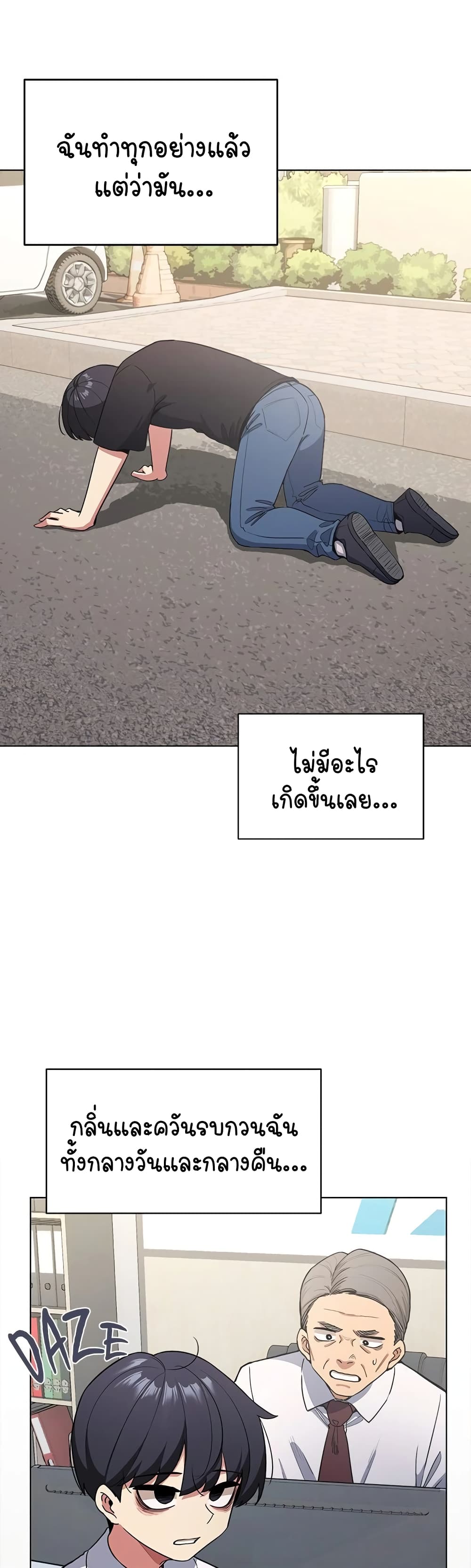 หน้า 43
