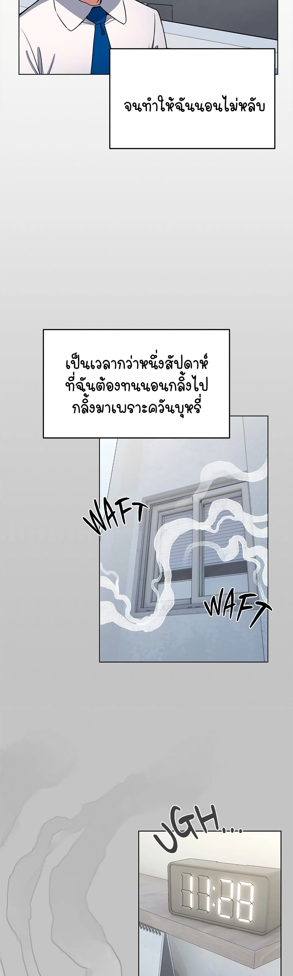 หน้า 44