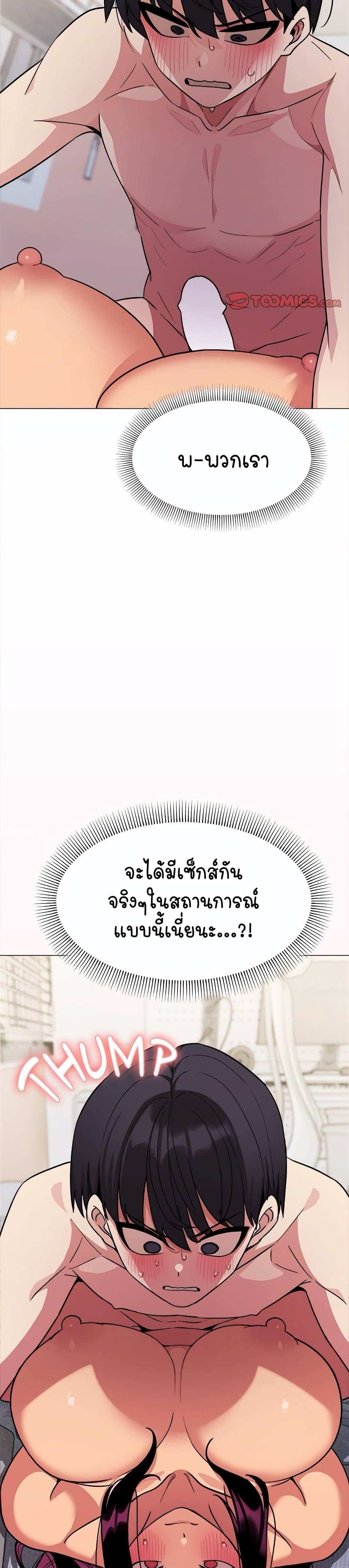 หน้า 44