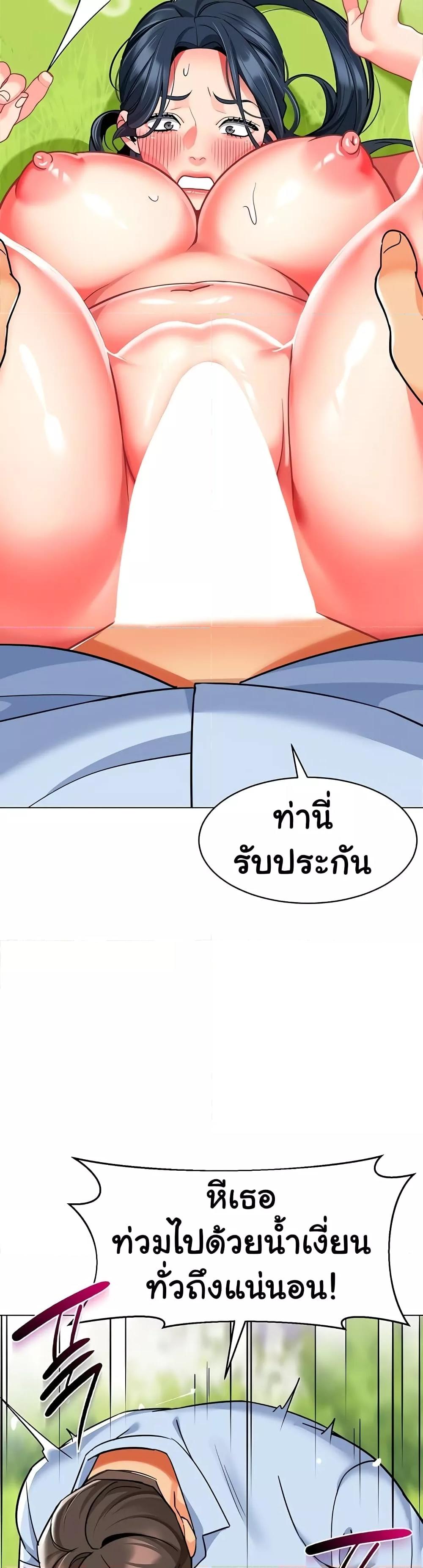 หน้า 45