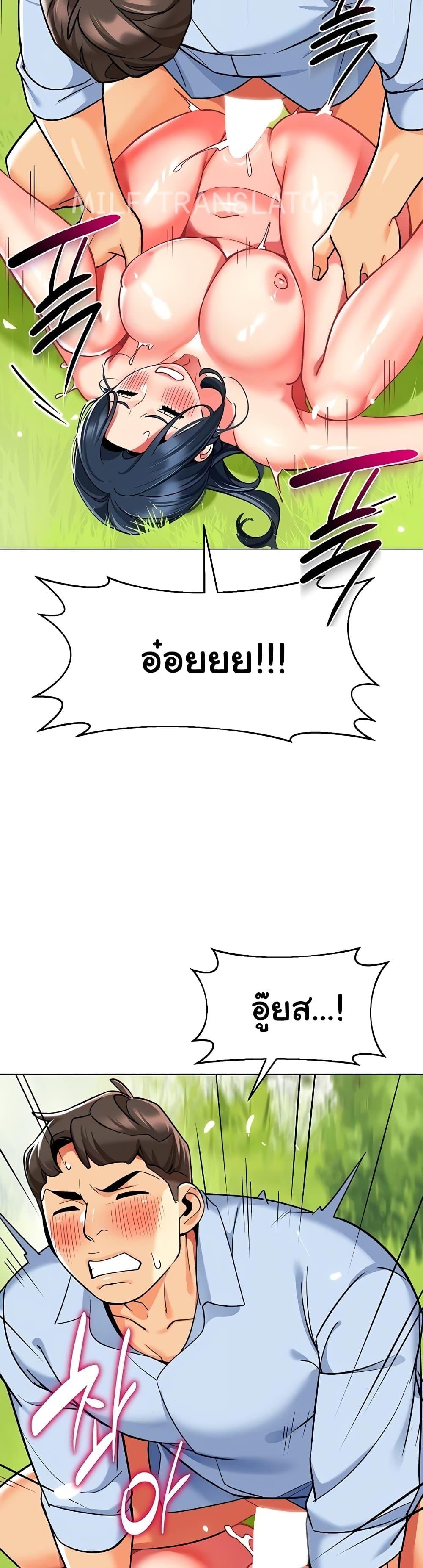 หน้า 46