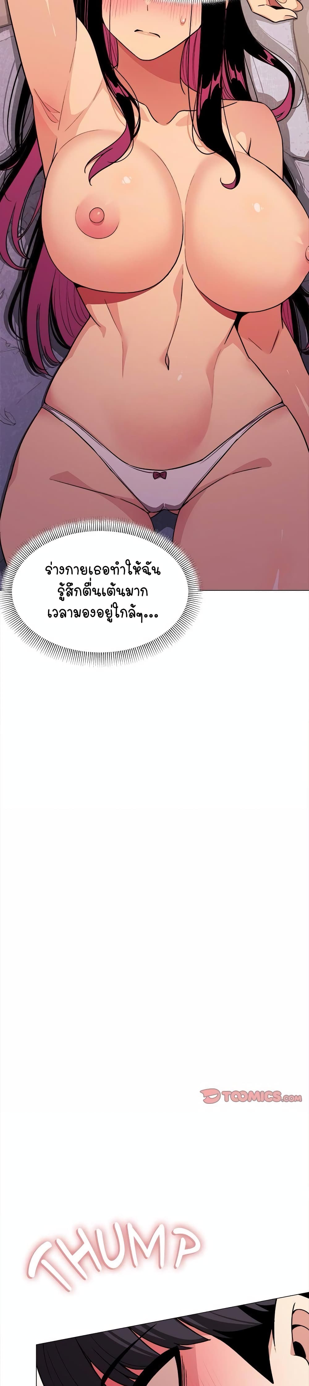 หน้า 46
