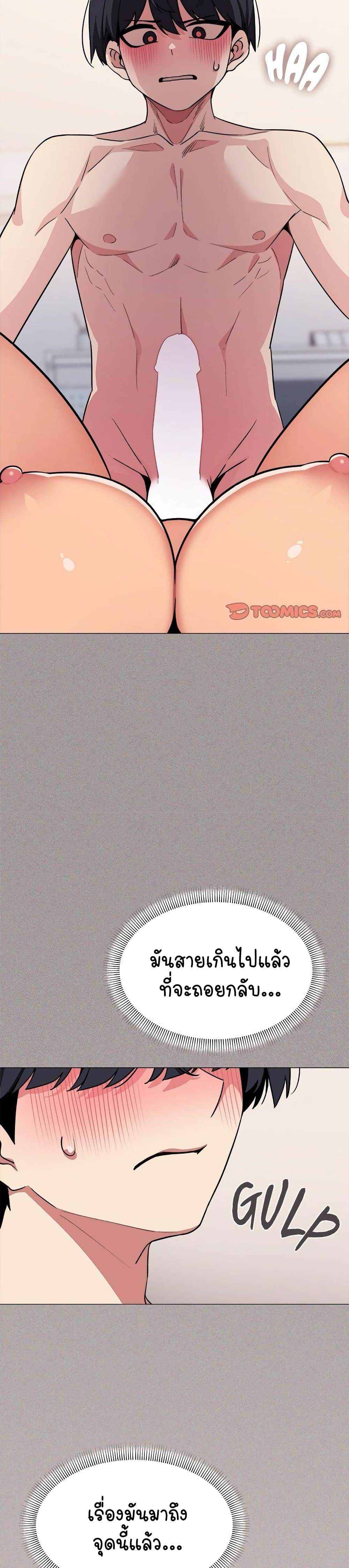 หน้า 49