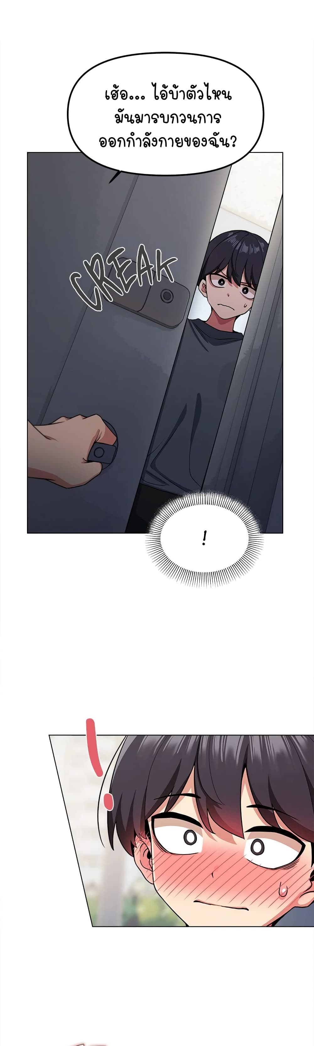 หน้า 58