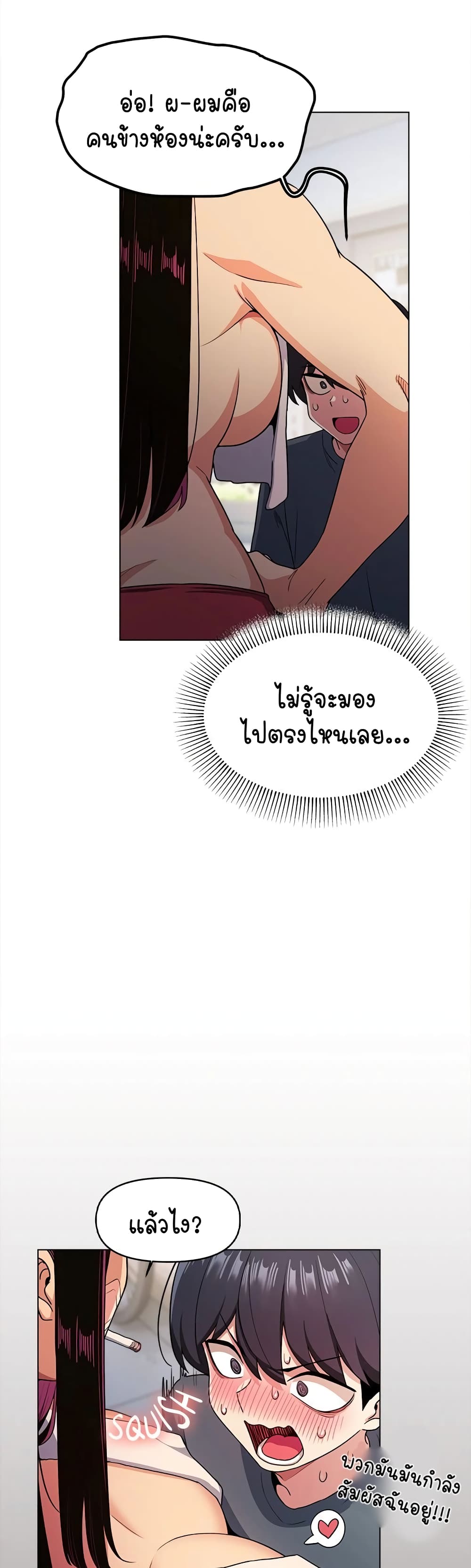 หน้า 64