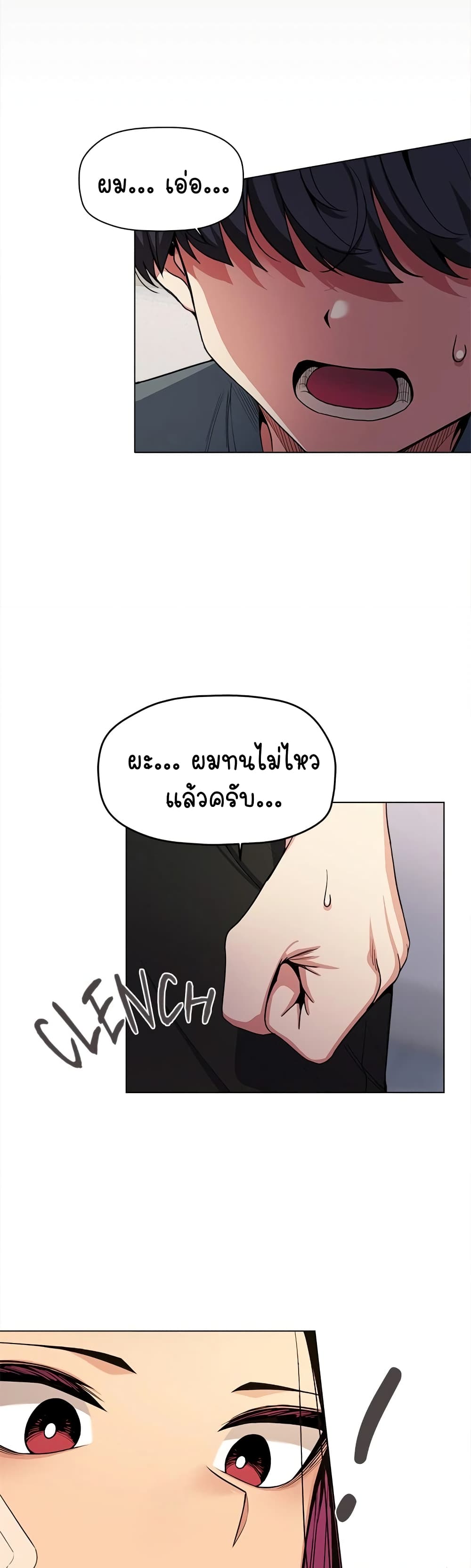 หน้า 67