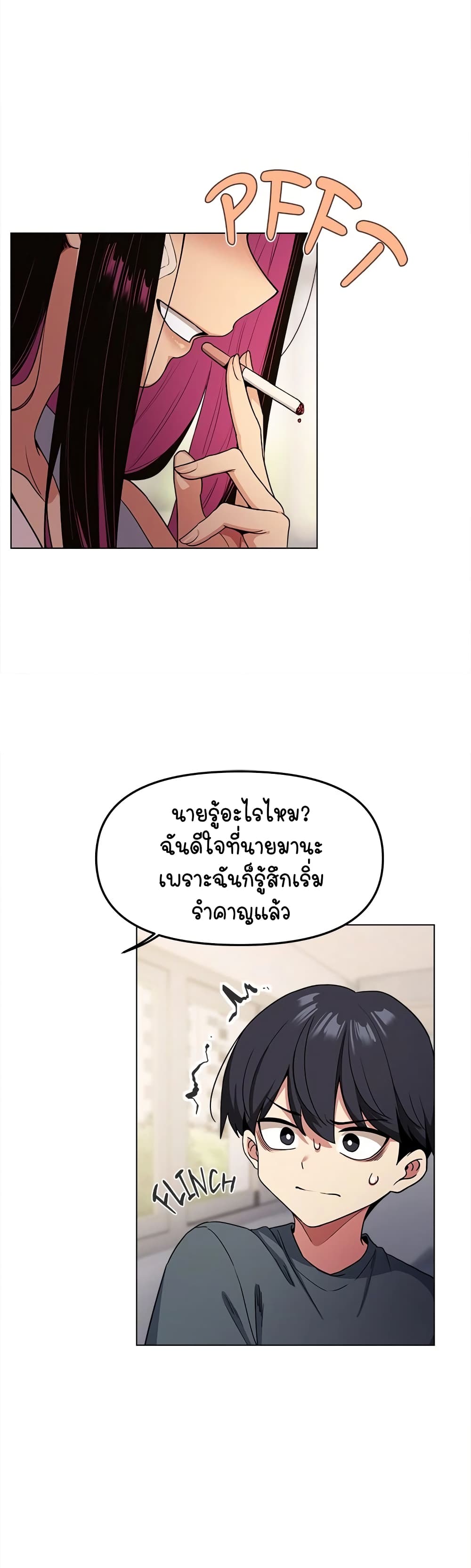 หน้า 71
