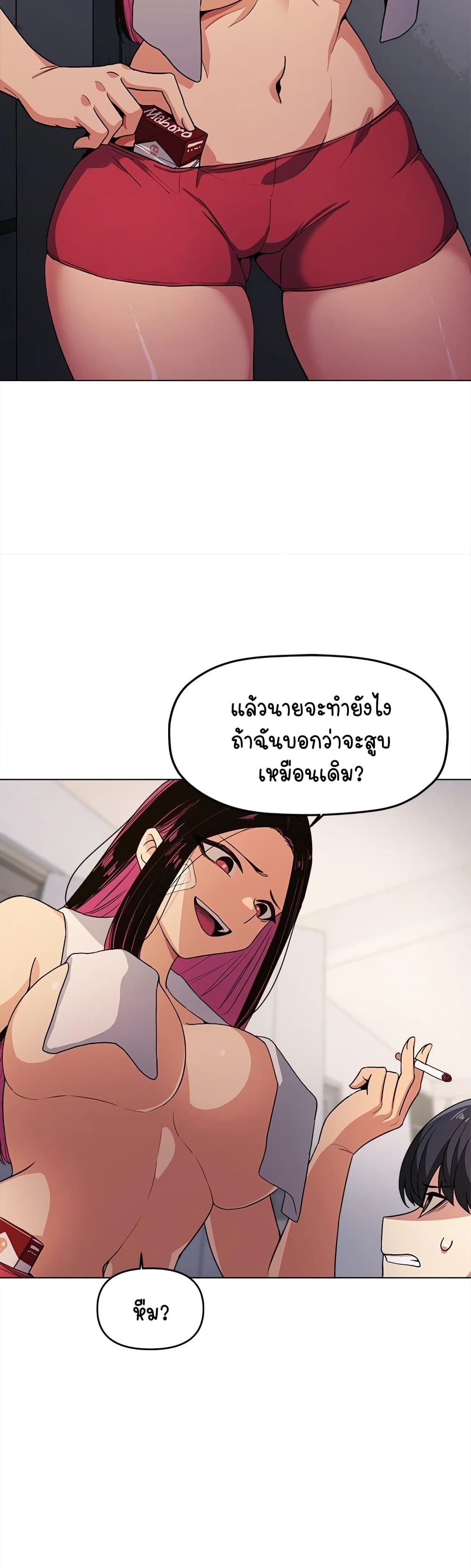 หน้า 73