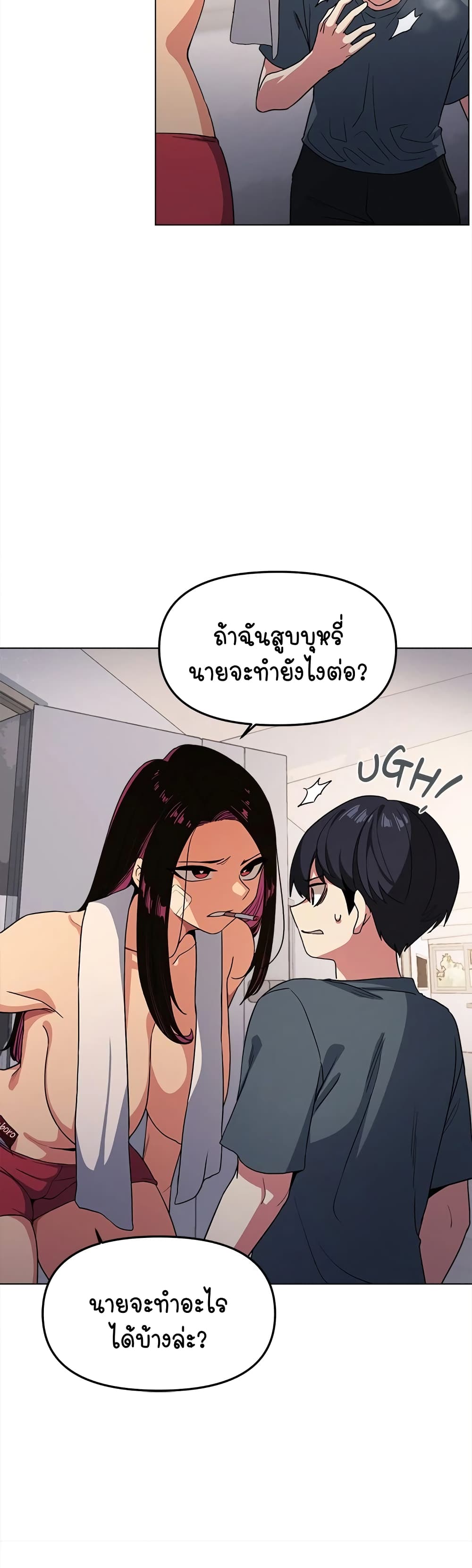 หน้า 76