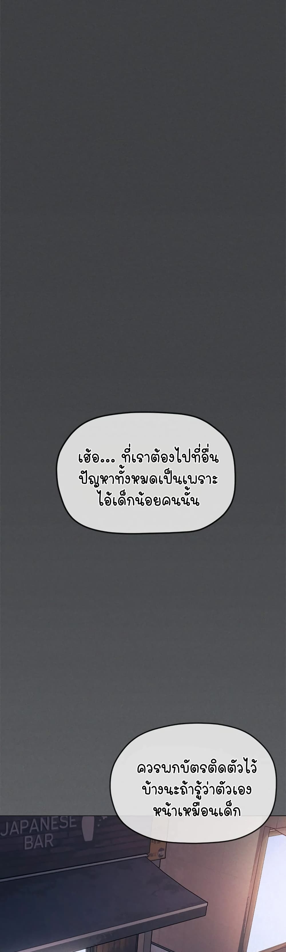 หน้า 79