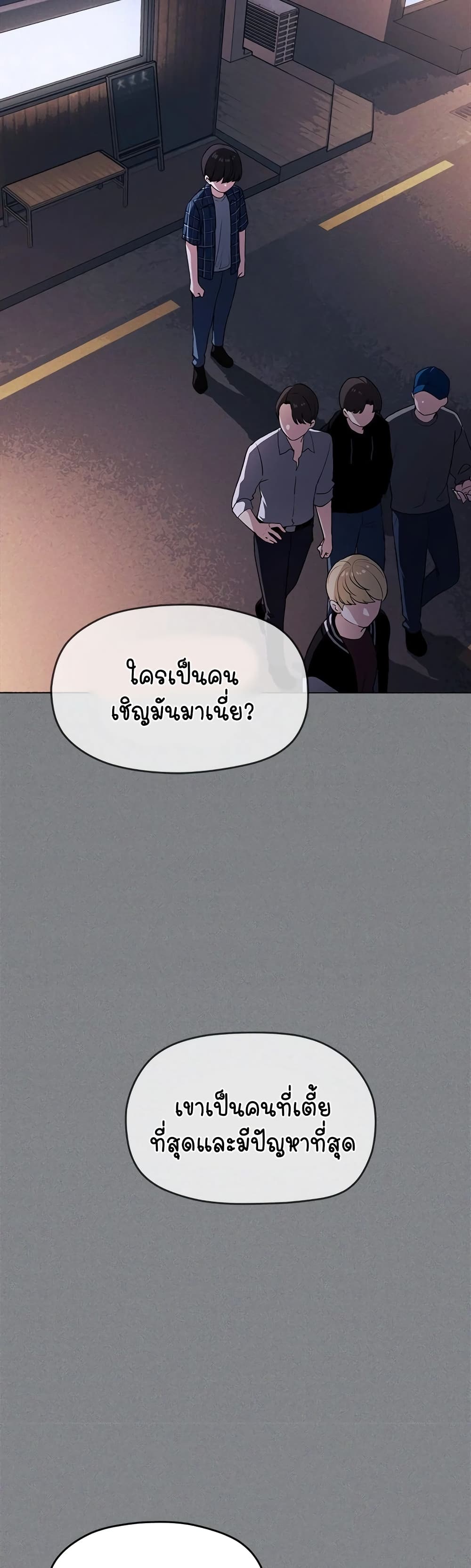 หน้า 80