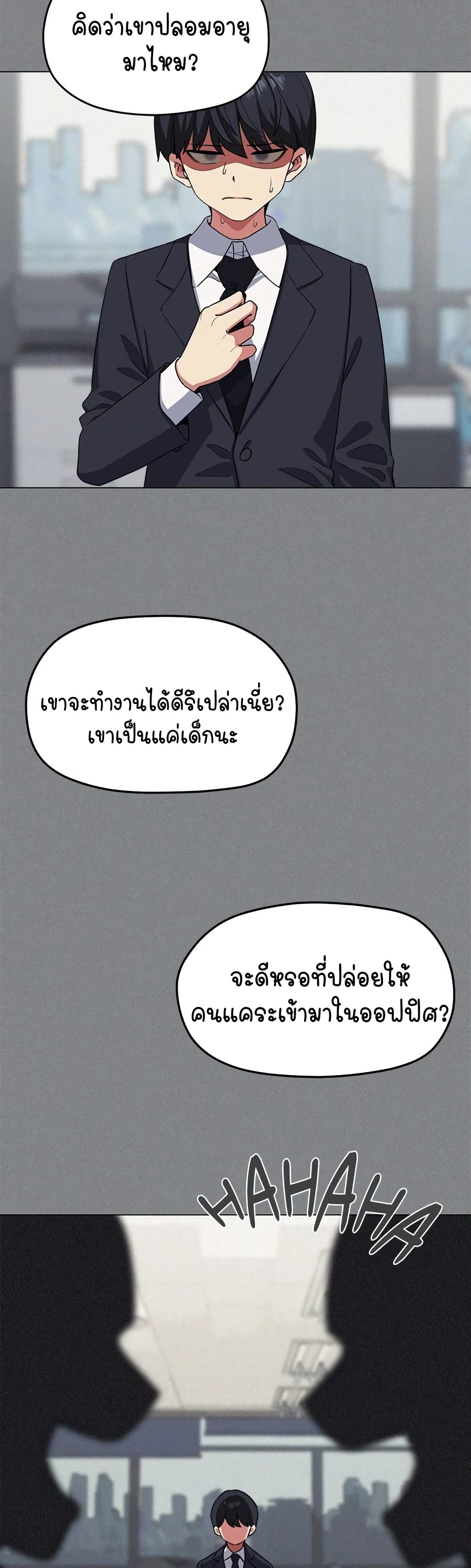 หน้า 81