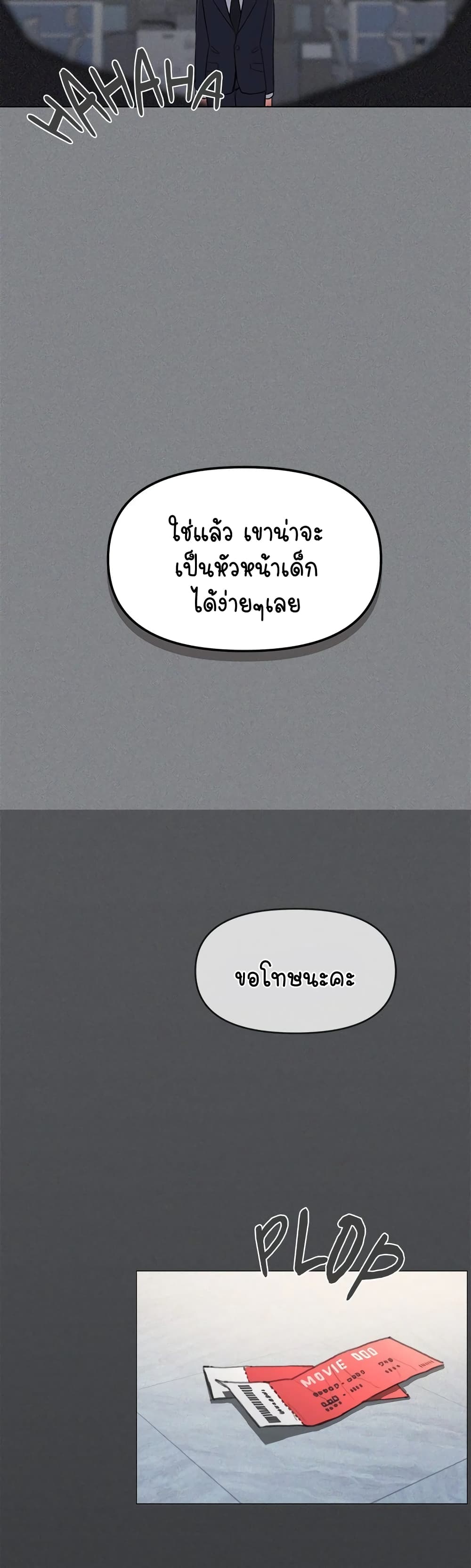 หน้า 82