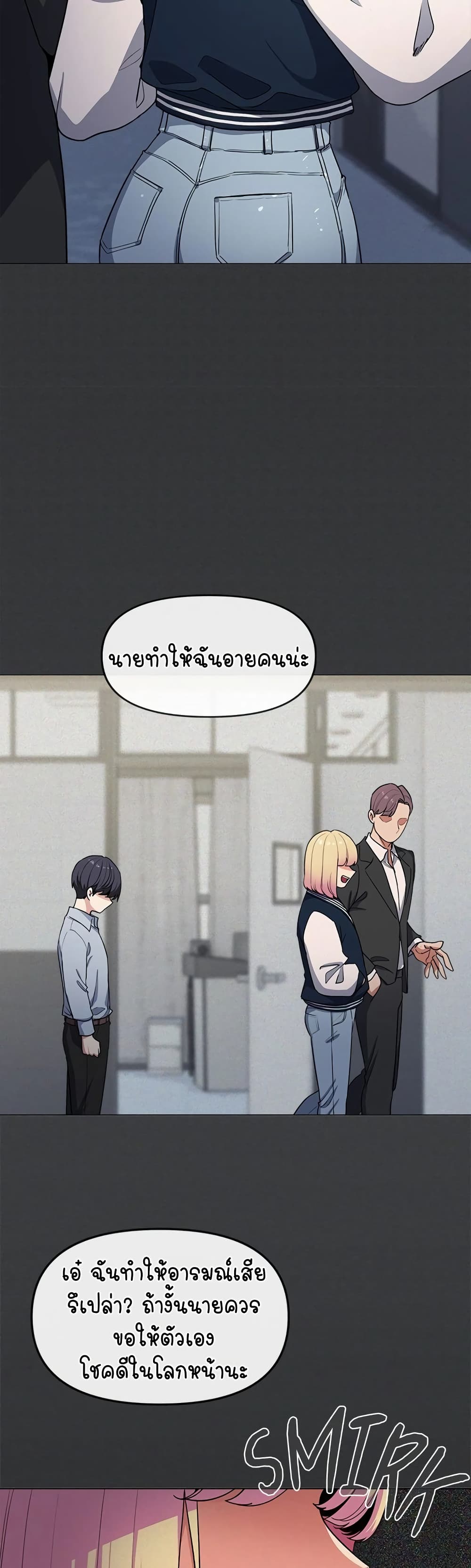 หน้า 84