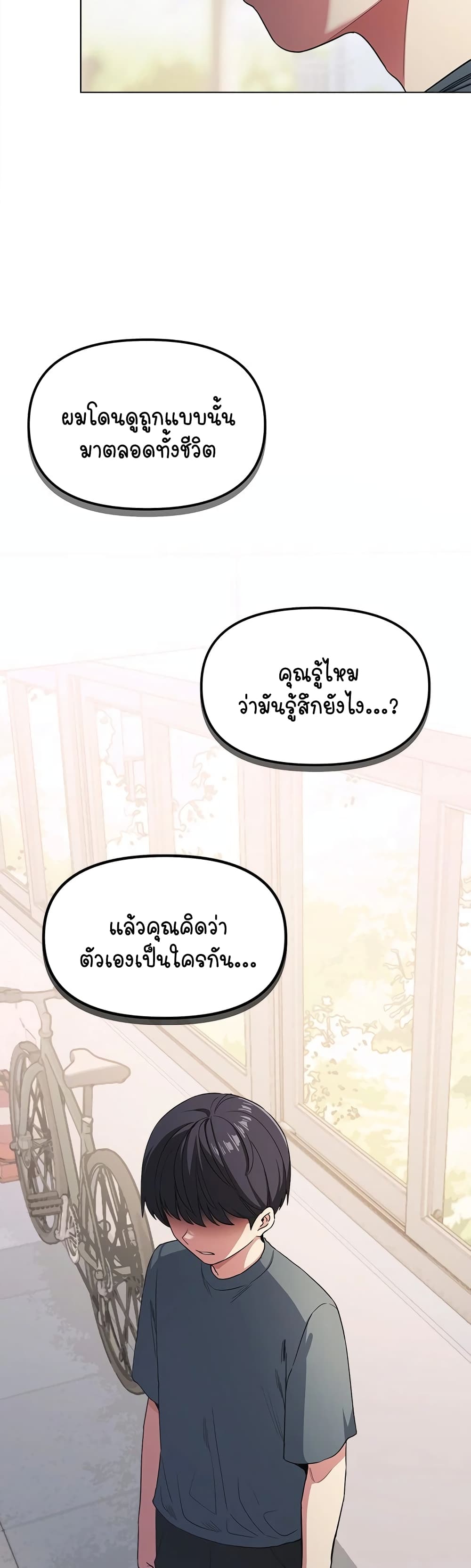 หน้า 86