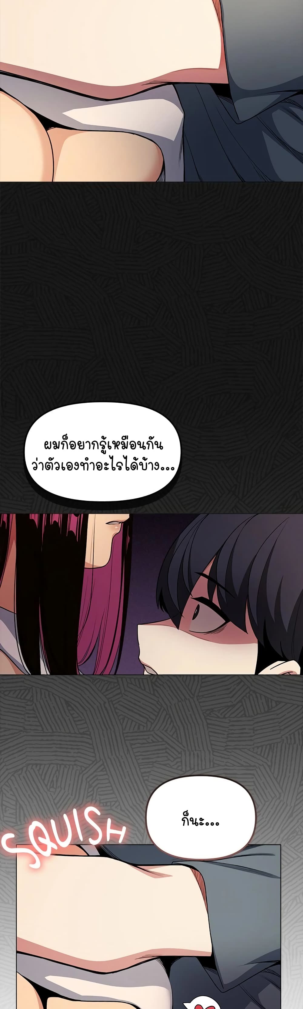 หน้า 91