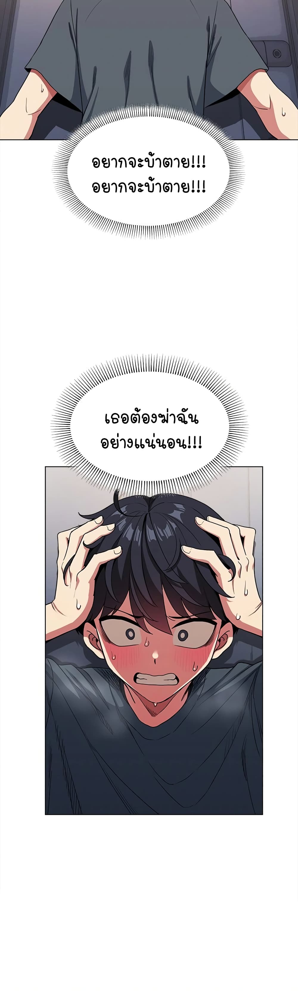 หน้า 97