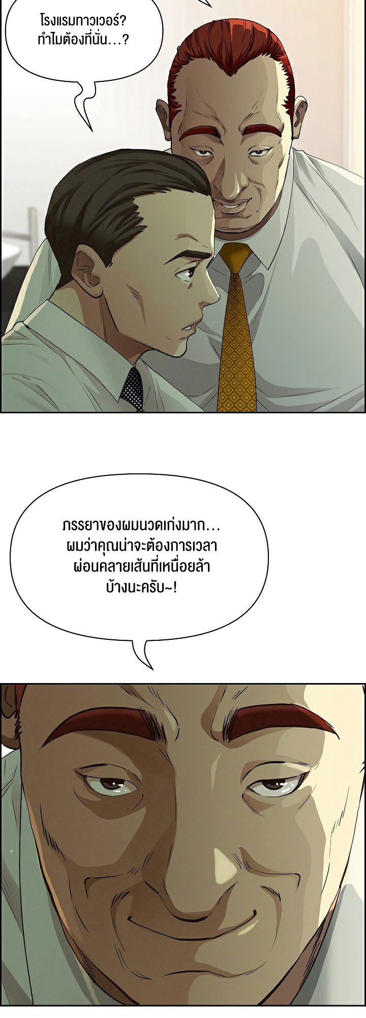 หน้า 22