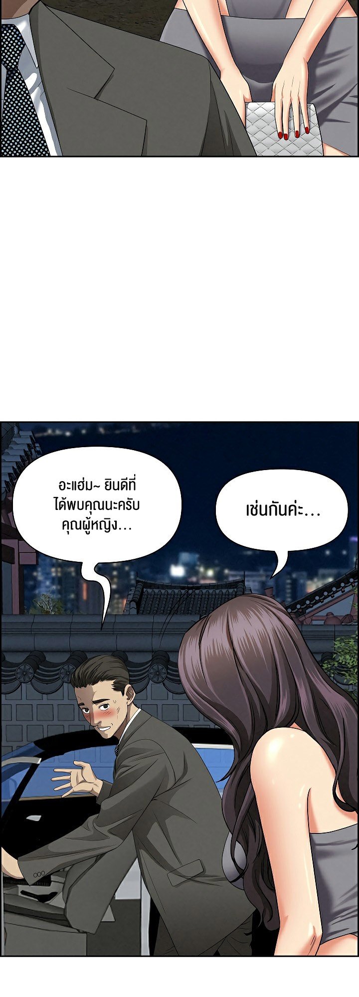 หน้า 27