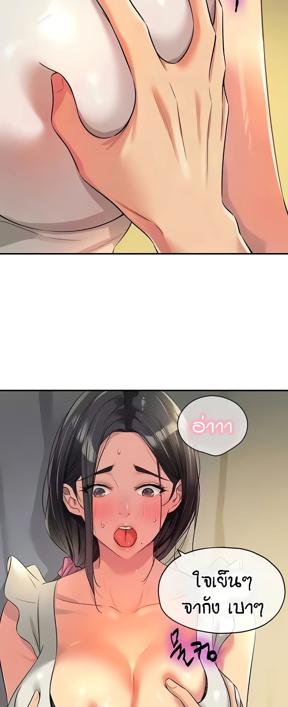 หน้า 28