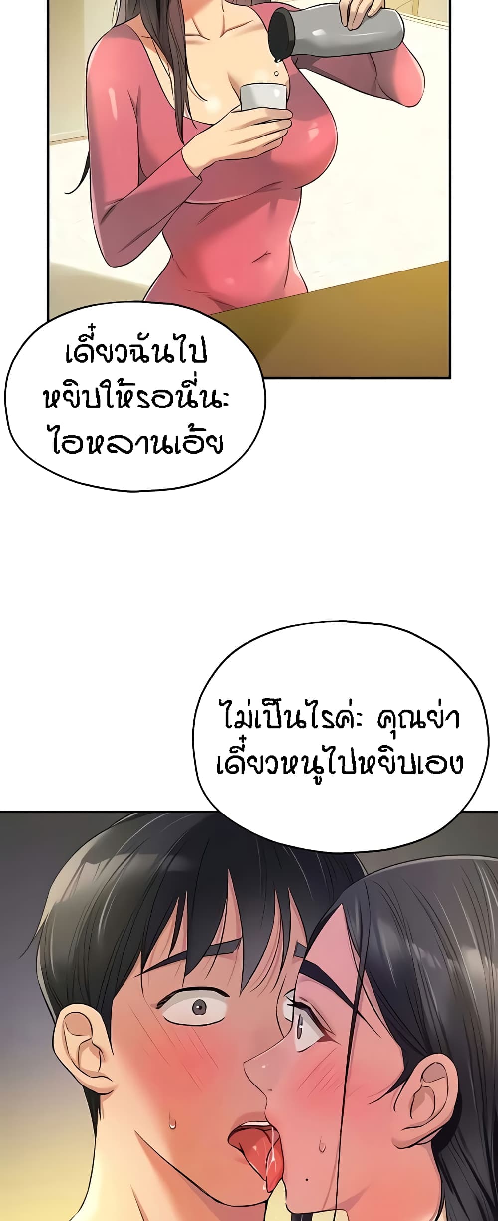 หน้า 34