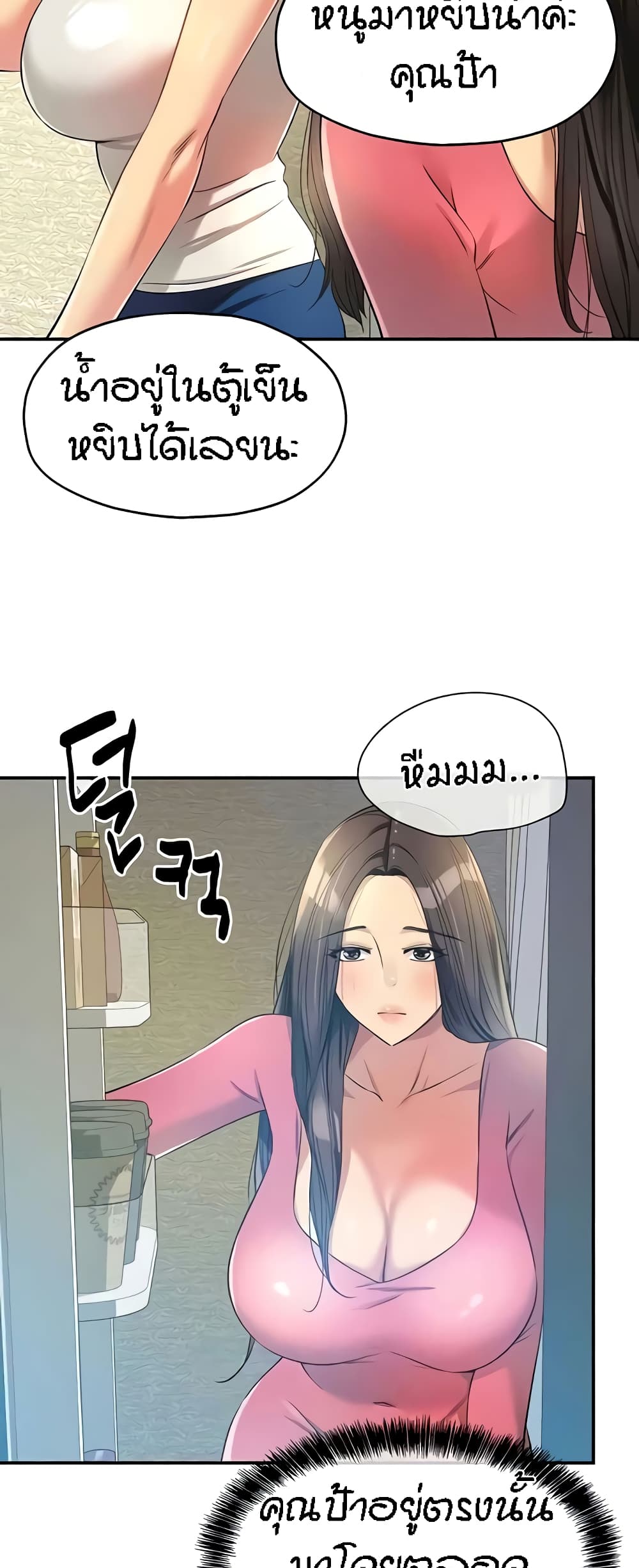 หน้า 39