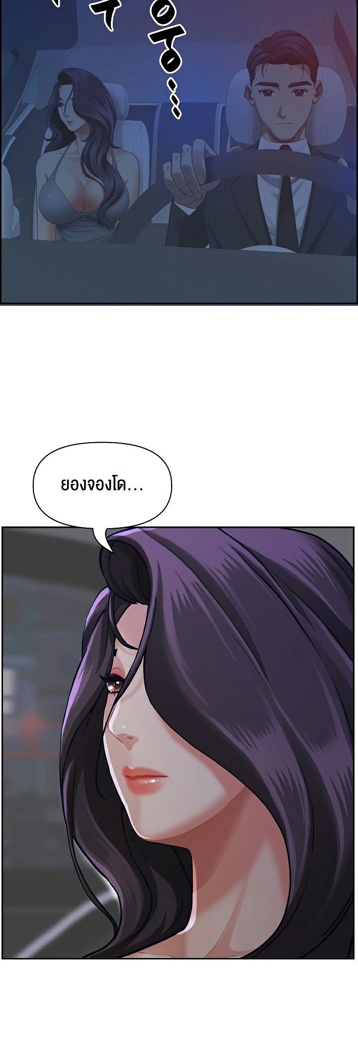 หน้า 48