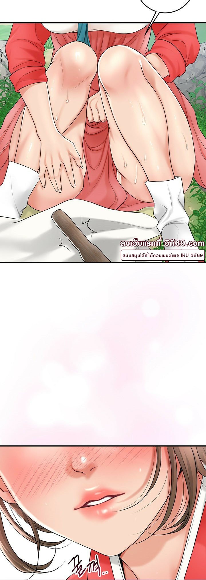 หน้า 50