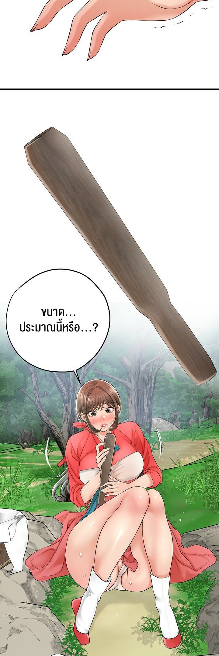 หน้า 53