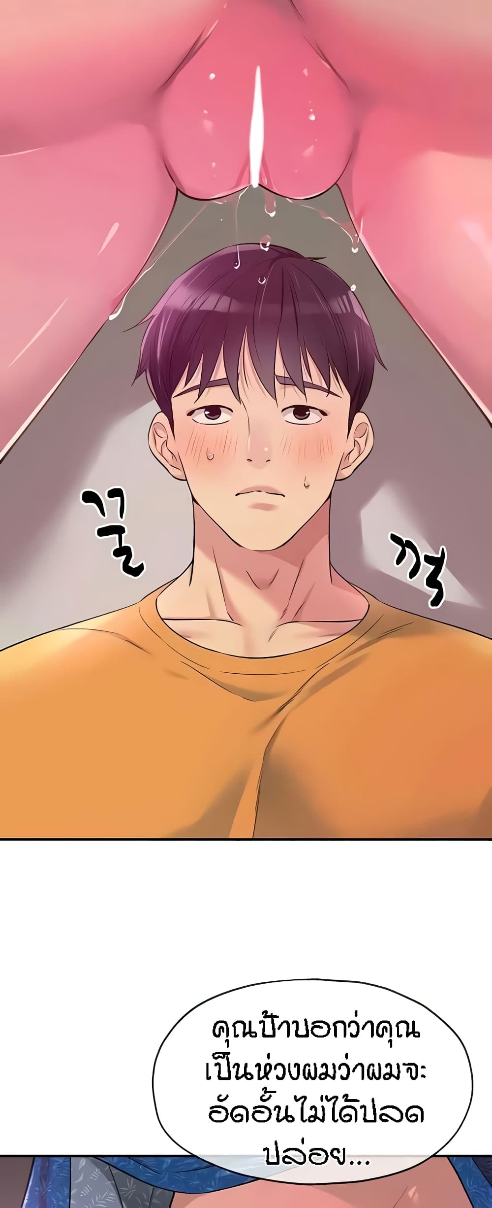 หน้า 53