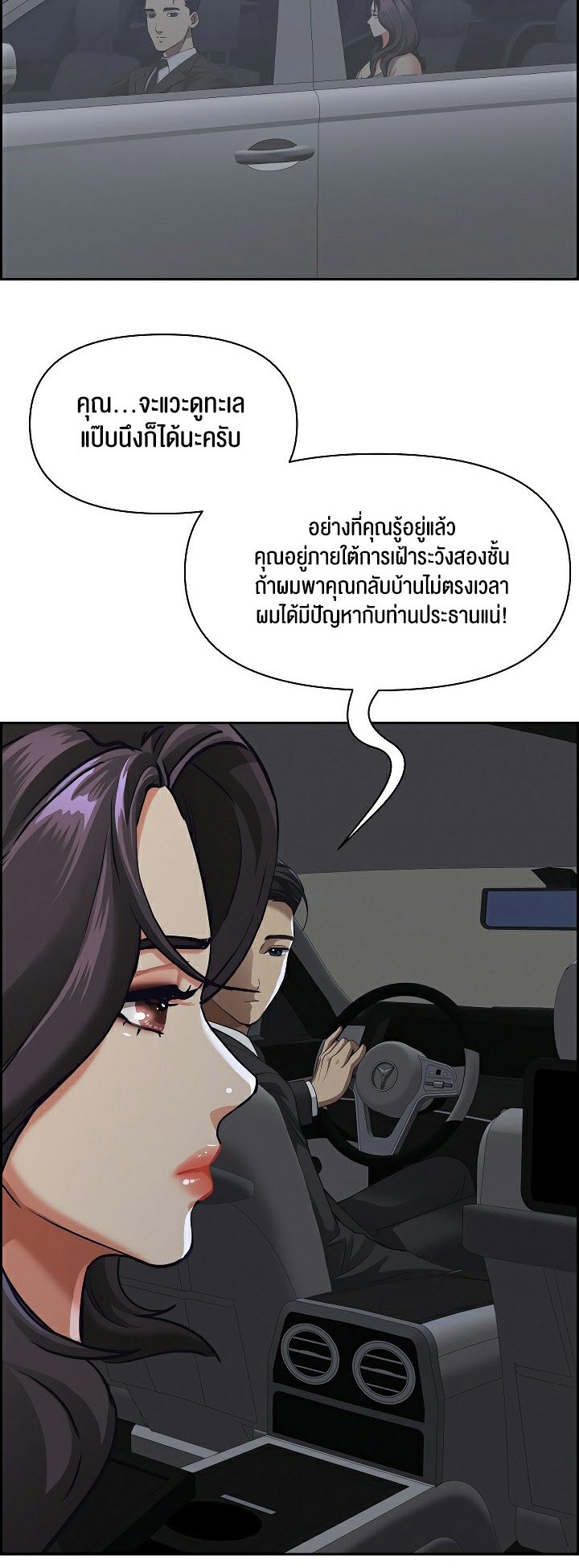 หน้า 55