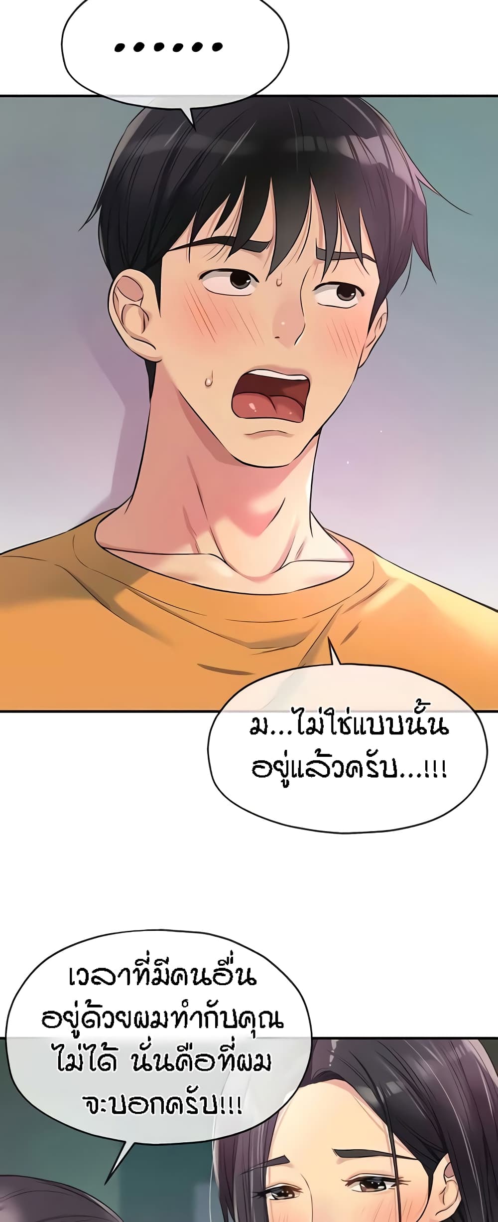 หน้า 57