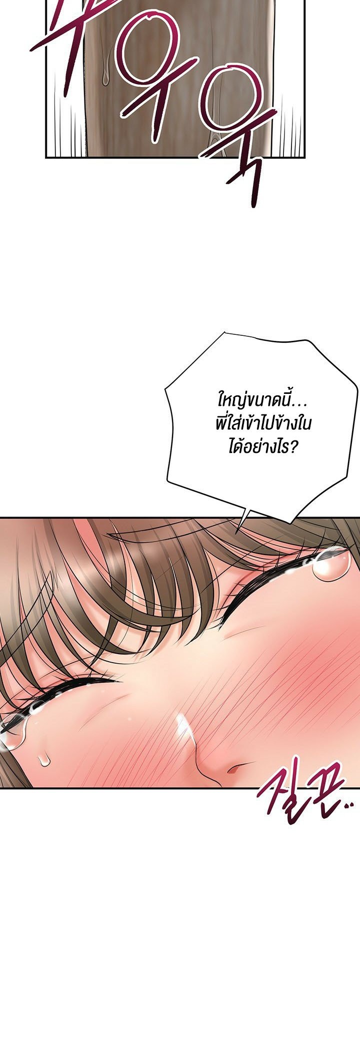 หน้า 60