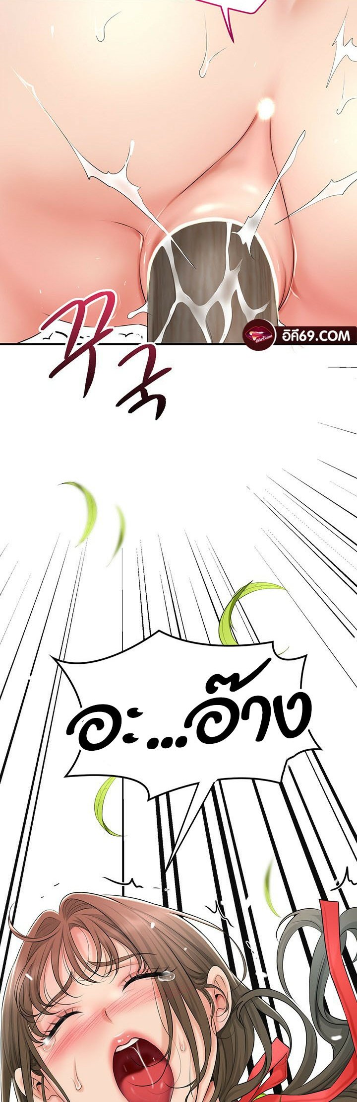หน้า 62
