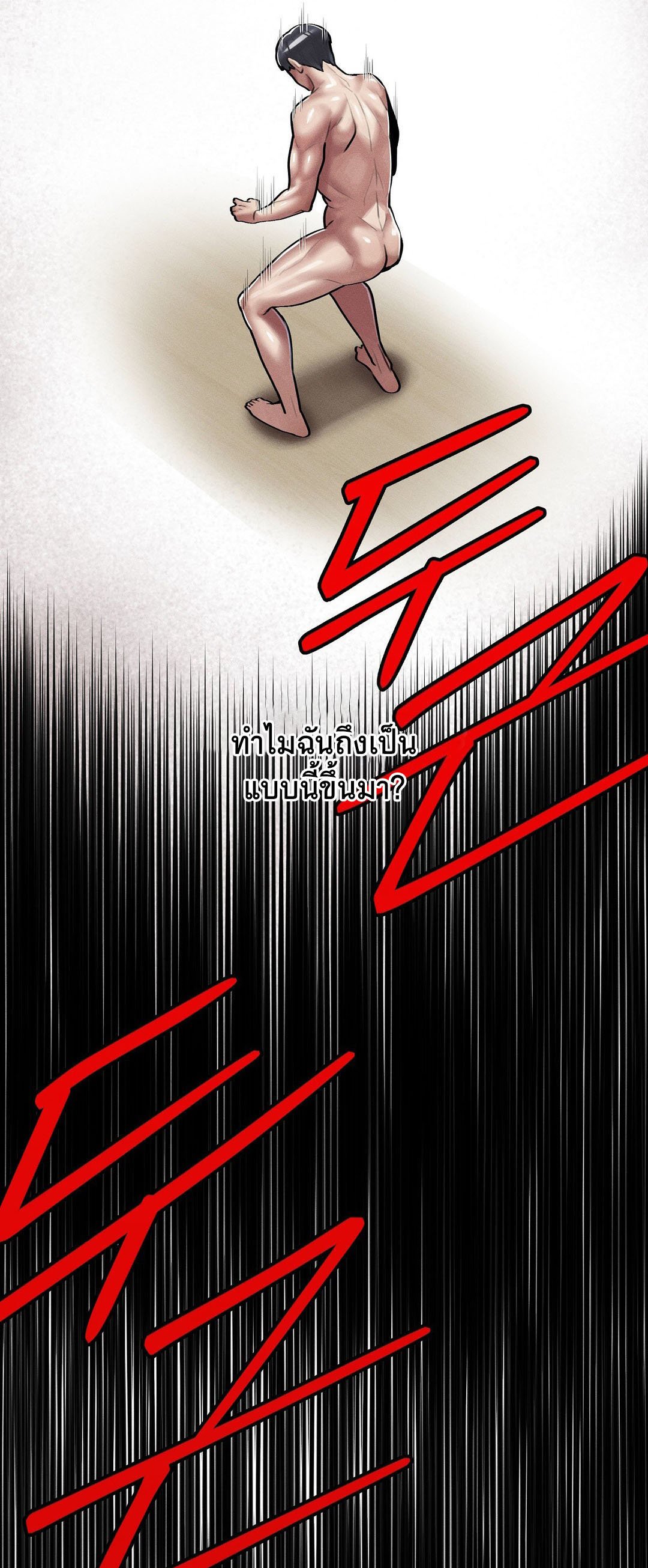 หน้า 77